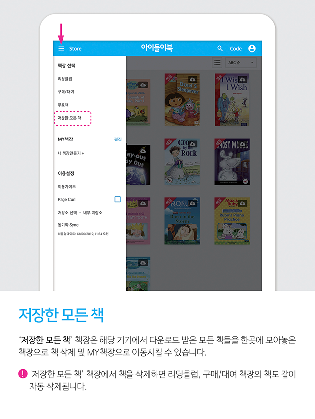 ÀúÀåÇÑ ¸ðµç Ã¥