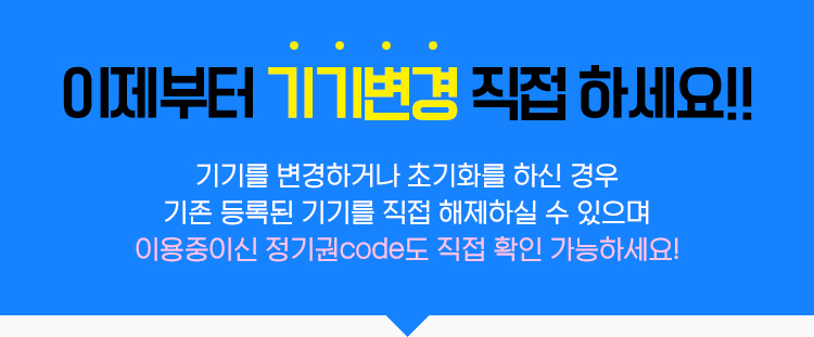 �������� ��⺯�� ���� �ϼ���!!