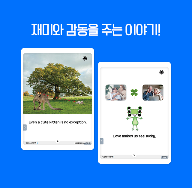 ��̿� ������ �ִ� �̾߱�!