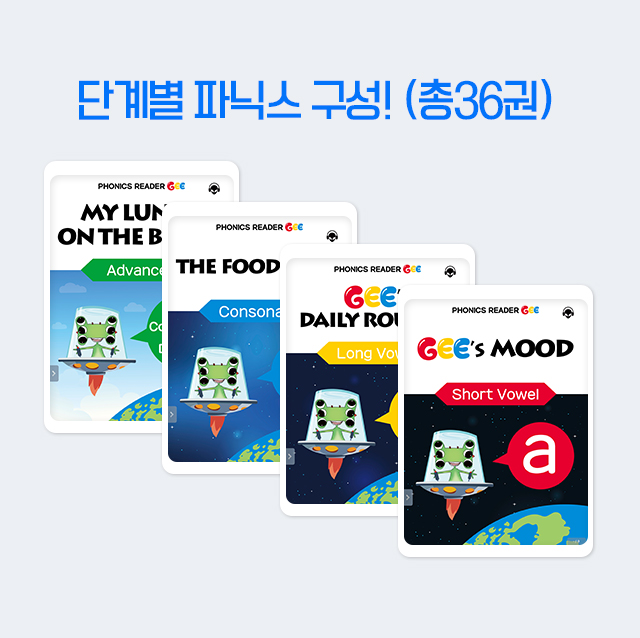 �ܰ躰 �Ĵн� ����! (��36��)