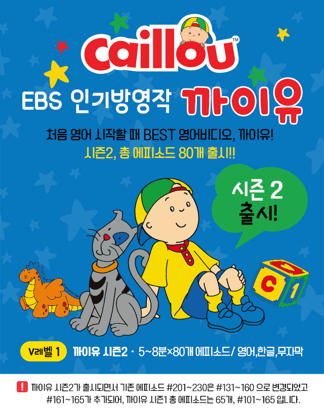 EBS �α�濵�� ���������� ���� 2 ���!