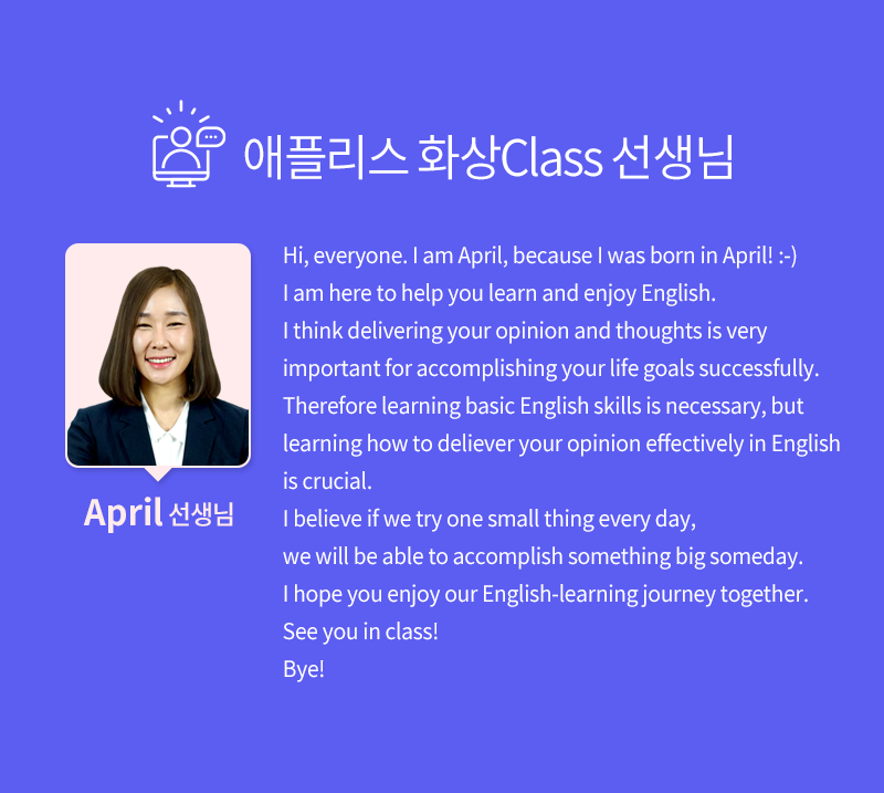 April ������ �λ縻