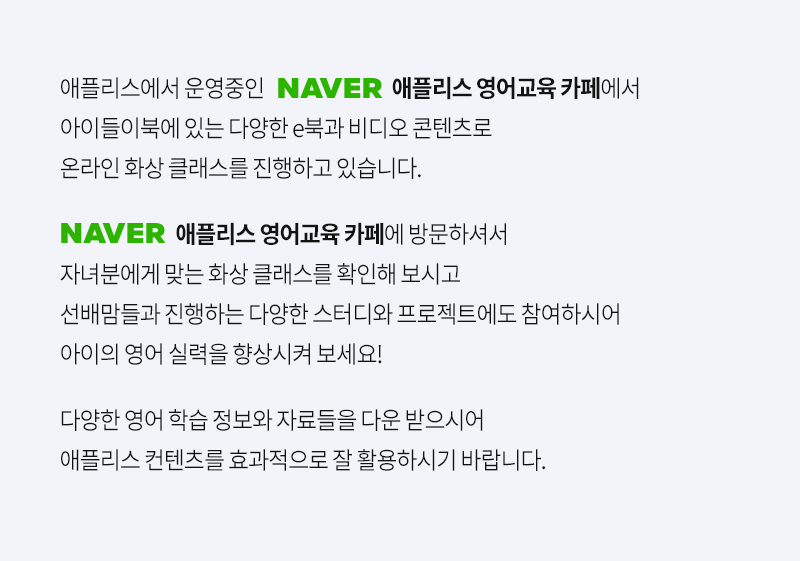 ���ø������� ����� NAVER ���ø��� ����� ���信�� ���̵��̺Ͽ� �ִ� �پ��� e�ϰ� ���� �������� �¶��� ȭ�� Ŭ������ �����ϰ� �ֽ��ϴ�.