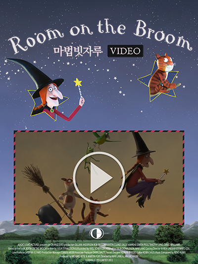 Room on the Broom