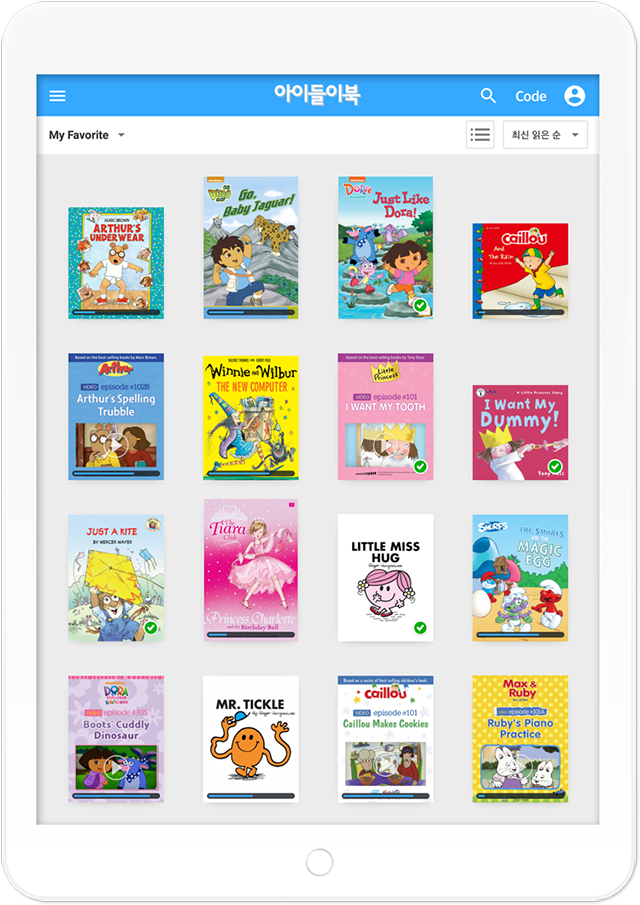 º£½ºÆ® ¼¿·¯ ¿µ¾îÃ¥À» À̺ÏÀ¸·Î Á¦°øÇÏ´Â ¾ÆÀ̵éÀ̺Ï