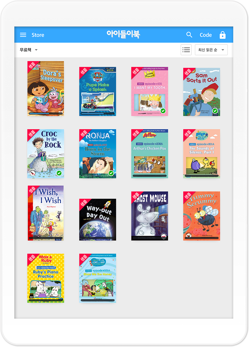 ���̵��̺� ����å