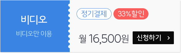 ºñµð¿À ¿ùÁ¤¾× ½Åû