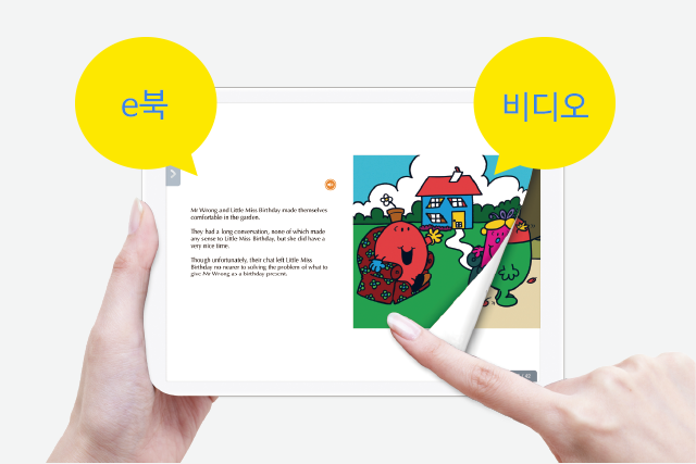 2000�� �̻��� e�ϰ� ����