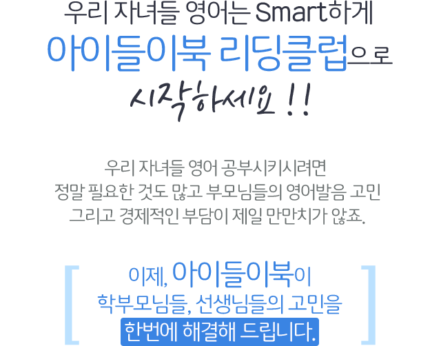 ���̵��̺� ����Ŭ��