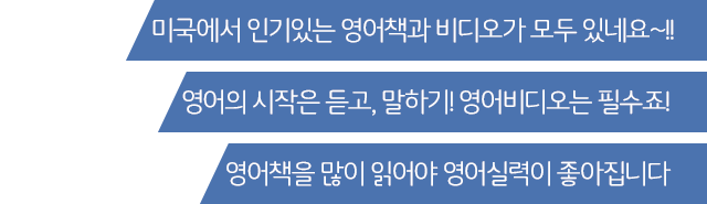 �̱����� �α��ִ� ����å�� ������ ��� �ֳ׿�!