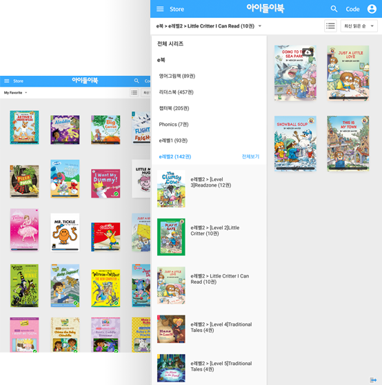 ��� e�ϰ� ���� �̿�