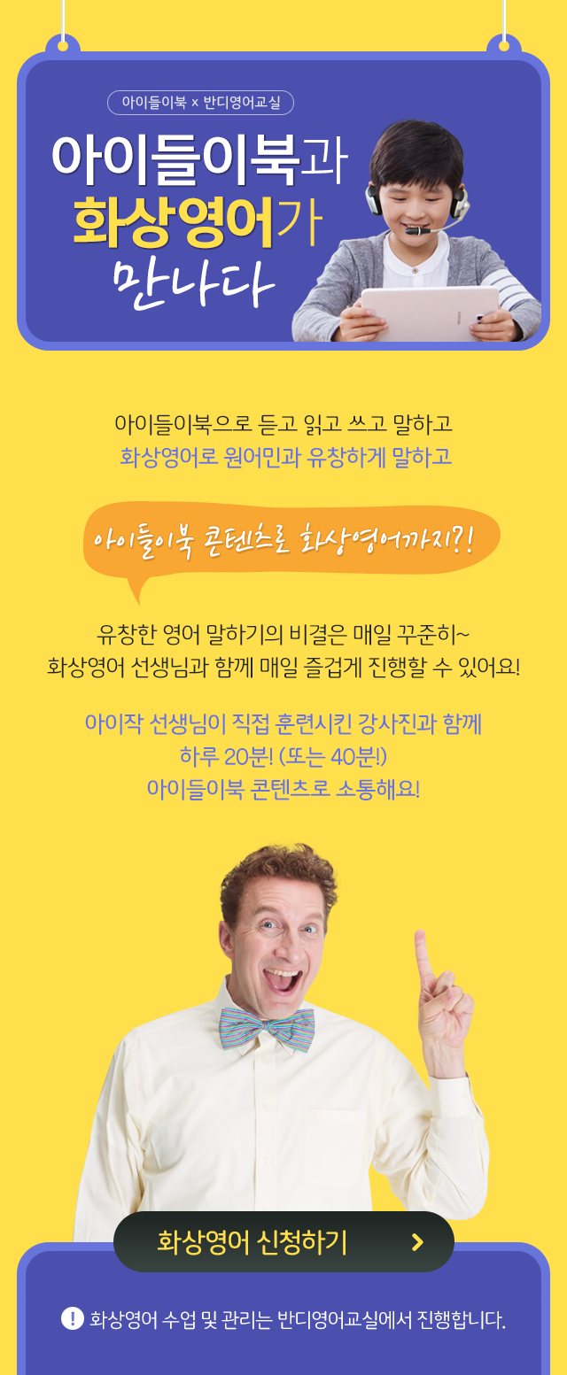 ���̵��̺ϰ� ȭ�󿵾 ������